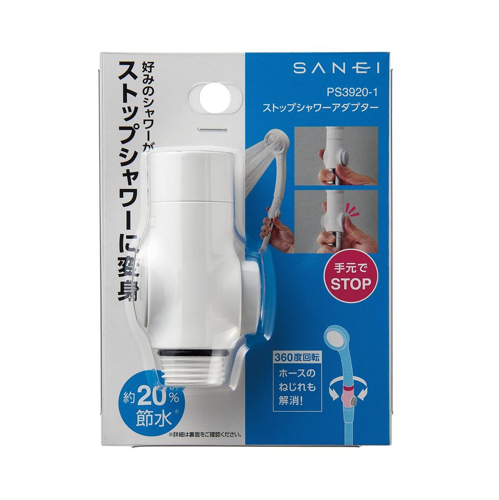 Sanei Stop Shower Handheld Shower Eliminates Hose Saves On Adapter, Stop, Twists, 20% Water, PS3920-1, White/Gray