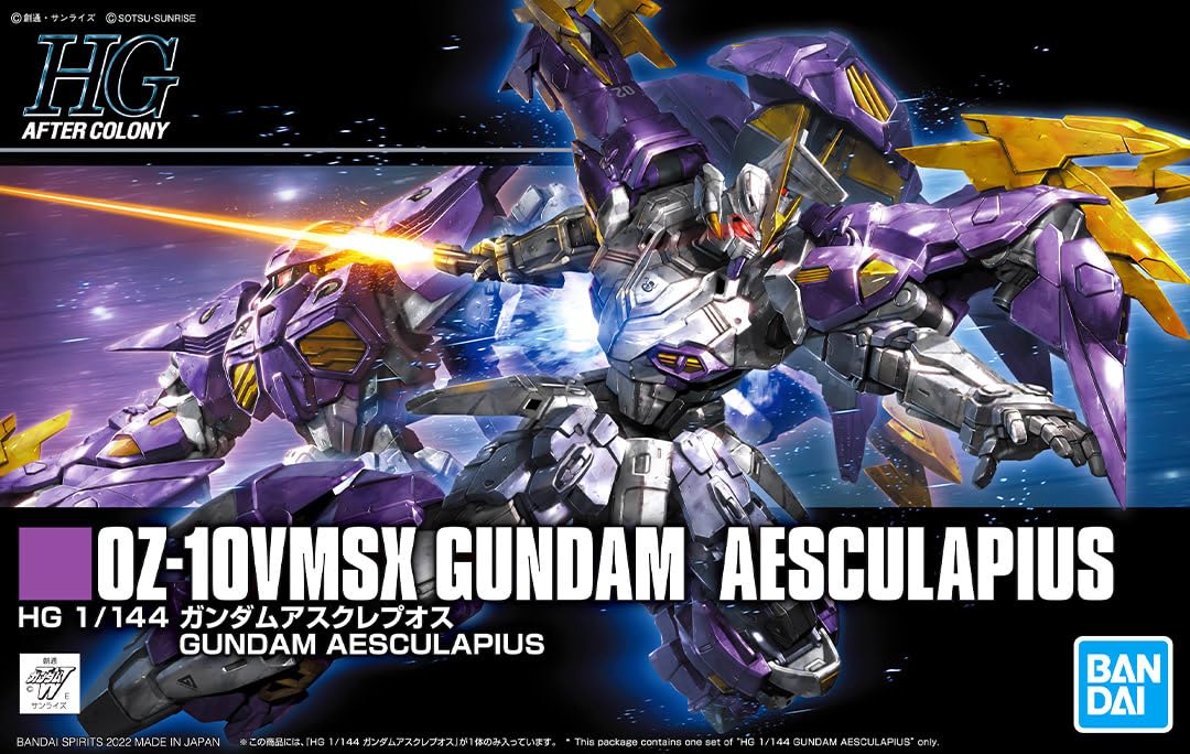 

BANDAI NAMCO Entertainment Premium HG Gundam Asclepius BANF2564295