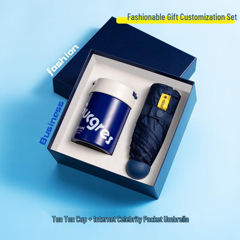

Stainless Steel Tumbler & Umbrella Business Gift Set