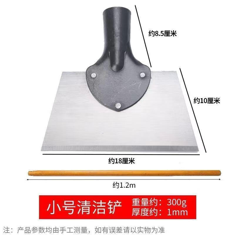 Multi-Purpose Sharp Blade Cleaning Scraper Shovel