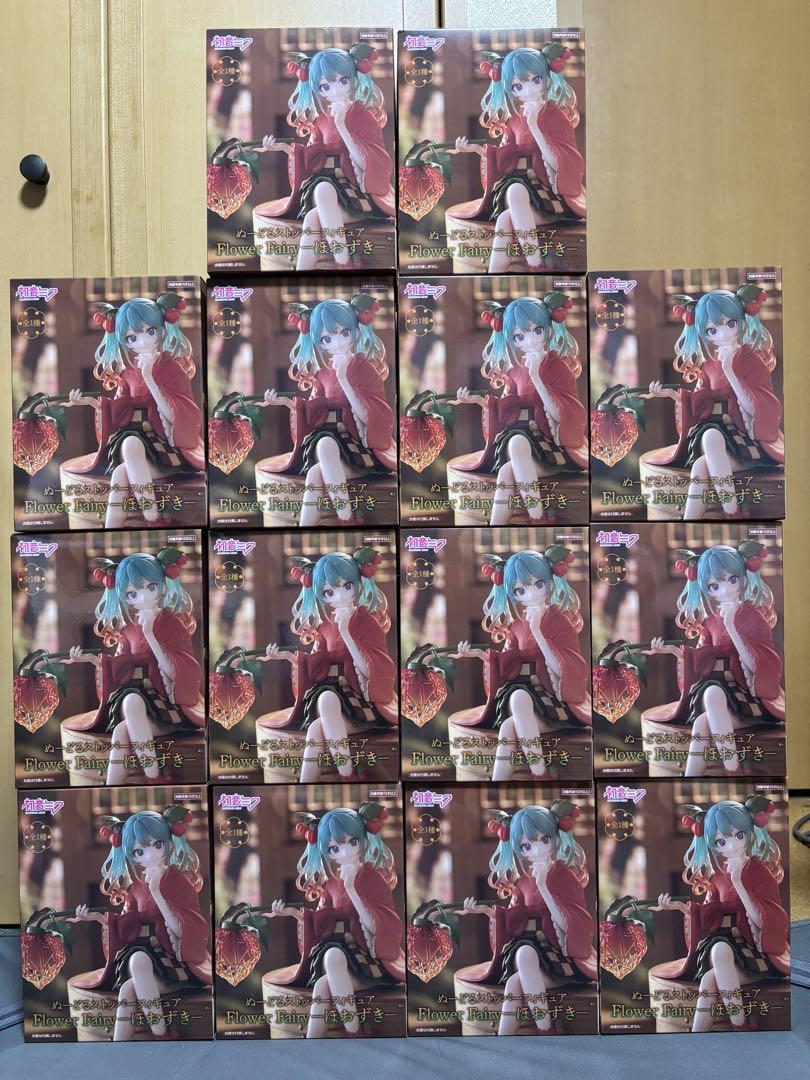 

[USED] Hatsune Miku Noodle Stopper Figures - Ground Cherry (14 pieces)