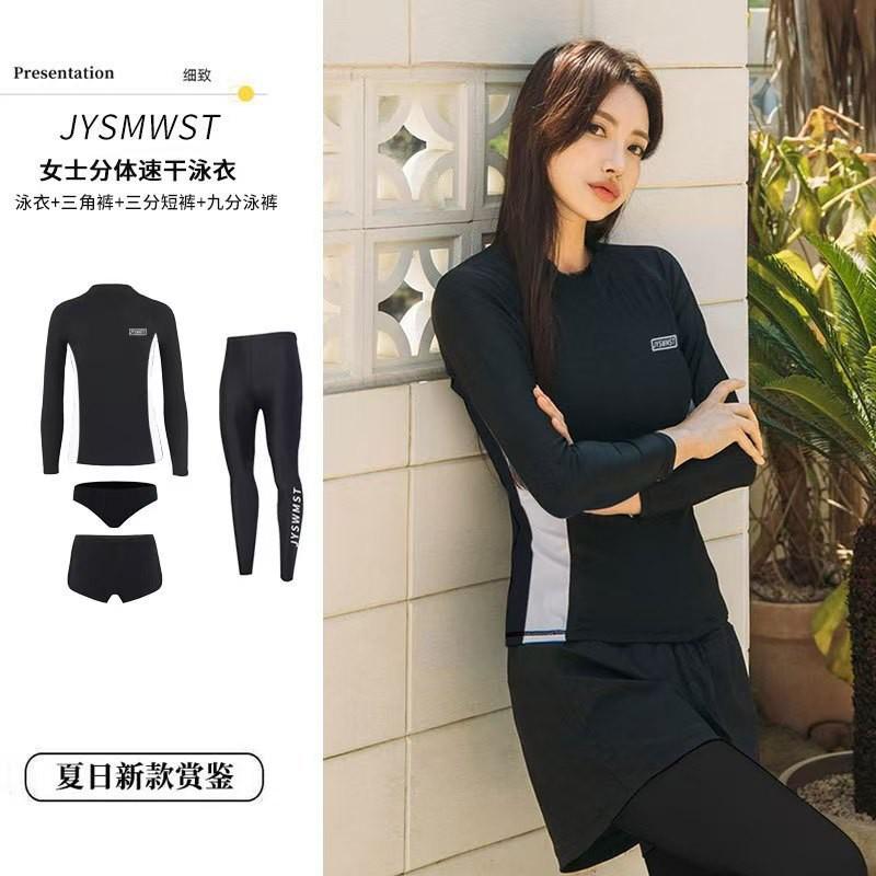 Mens Quick-Dry UV Protection Rash Guard Set Long Sleeve Pants Snorkeling Swimming Surfing Diving