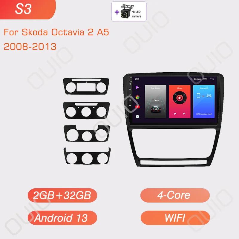 8GB+128GB Carplay Radio For Skoda Octavia 2 A5 2008-2013 Car Stereo Multimedia Player Android Auto GPS Navigation 2DIN NO DVD