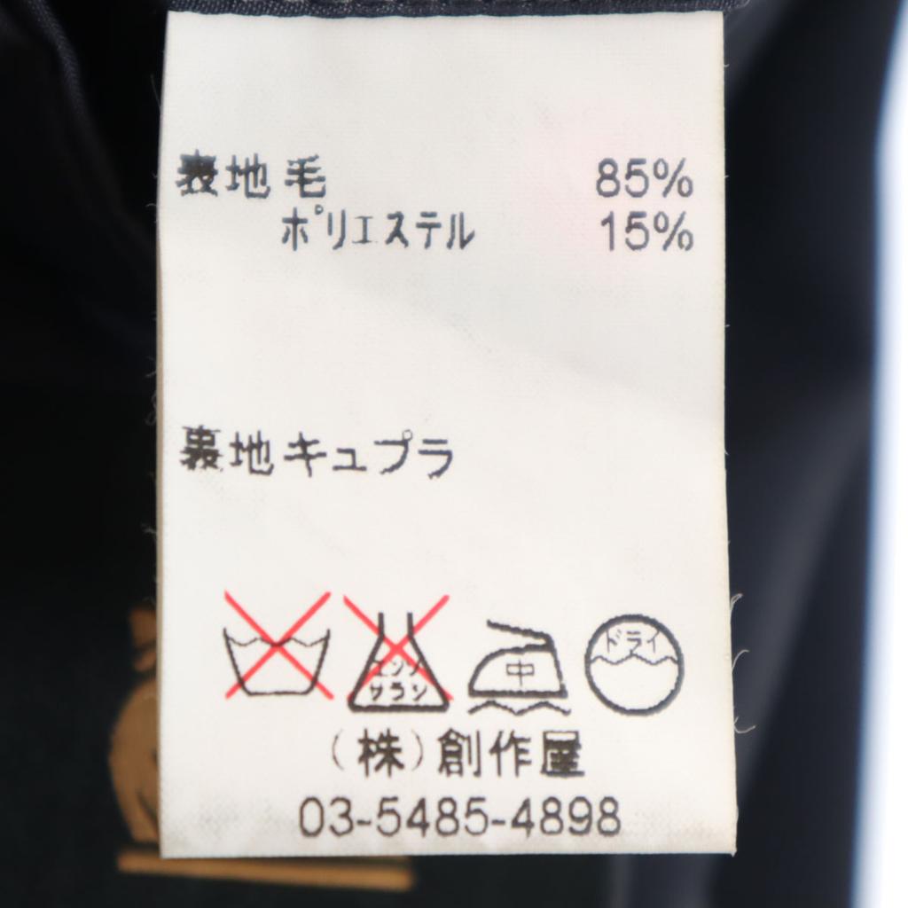 LANVIN CLASSIQUE 90s Old suit Setup R46-44 Gray Men's Used