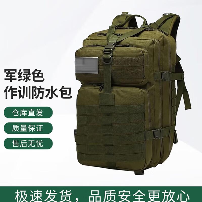 

Xiang Zhi Lv Camouflage Tactical Backpack