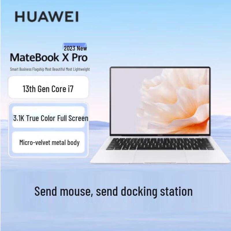 Huawei MateBook X Pro 2023 Velvet Edition (CN version)