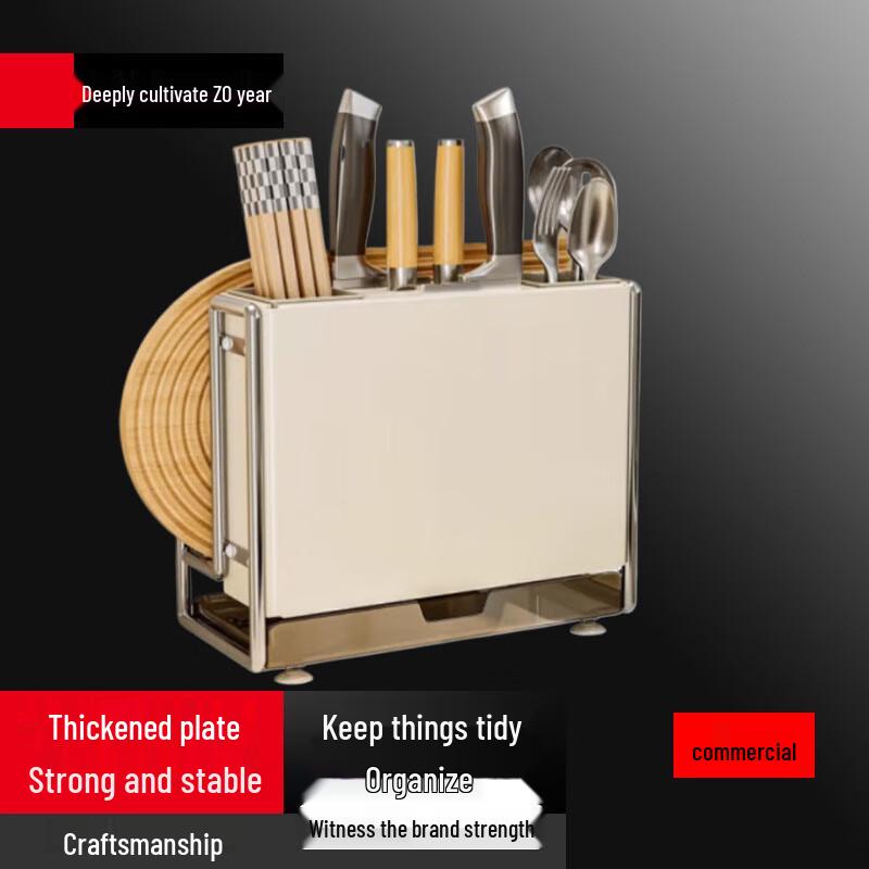 Иньбай Магнитный Настольный Держатель для Ножей и Кухонной Утвари