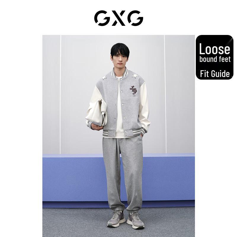 GXG Men's Casual Tapered Knit Pants