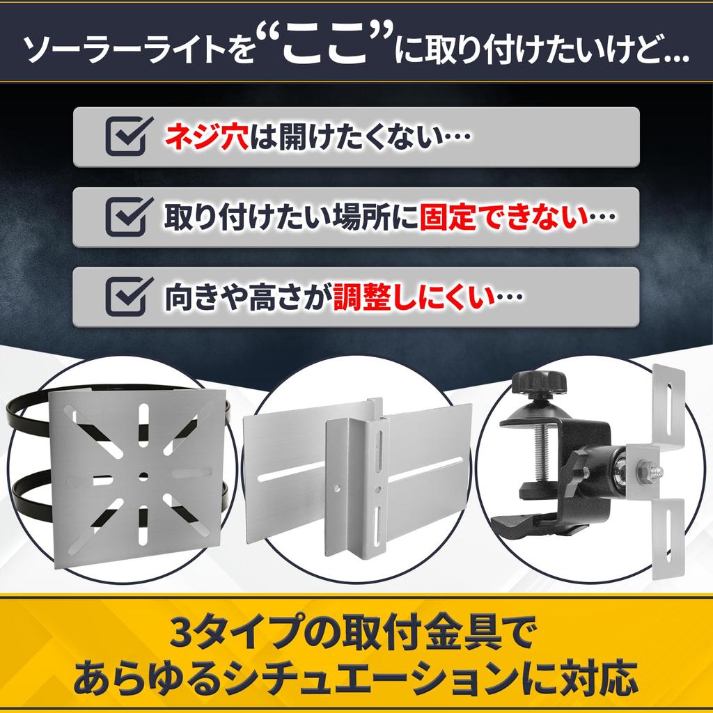 Heptus Installation Regardless of Mounting Hardware Solar Light Security Camera Pole Fence Clamp [Easy Location]