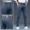 18 Colors Men 'S Jeans Classic Style Business Casual Advanced Stretch Regular Fit Denim Trousers Grey Blue Pants Male