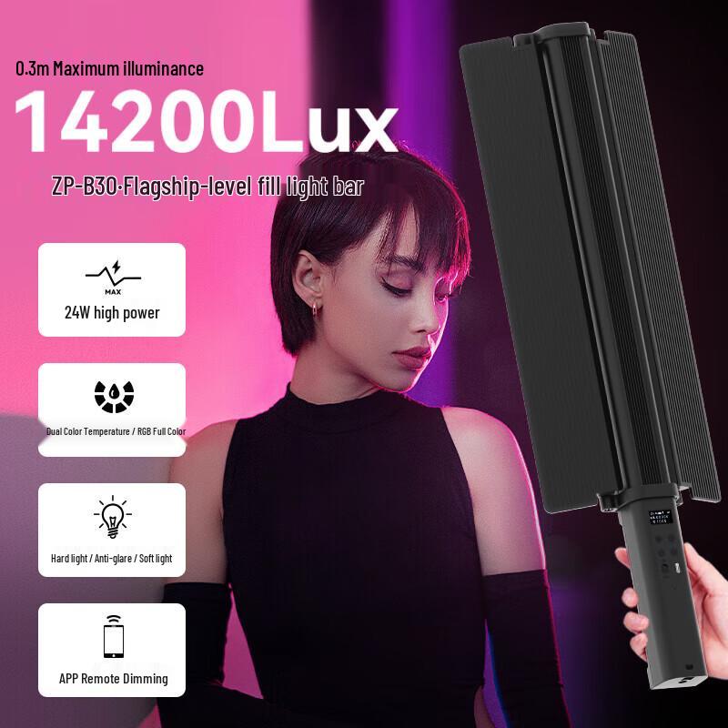 Zhipai ZP-B30 RGB Портативный светодиодный штатив для фотосъемки