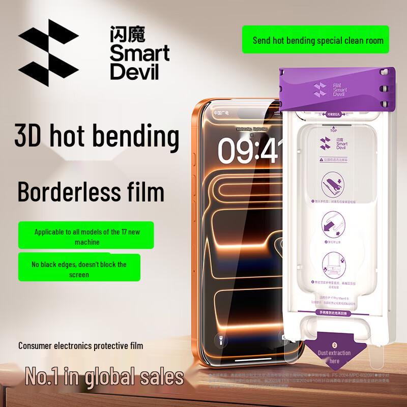 

ShineMore 3D Curved Ultra-Thin Tempered Glass Screen Protector iPhone 17 Pro Max