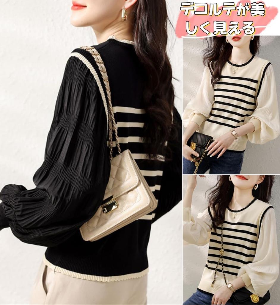 Knit Cut and Long Elegant and Border Puff Loose Cute for Perfect for and Casual Lightweight Pullover Blouse with Round Neck and Balloon Sleeves