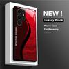Wind red and black ripple black glass phone case suitable for Samsung Galaxy S26 S25 S24 S22 S21 S20 FE/Ultra/Plus anti drop