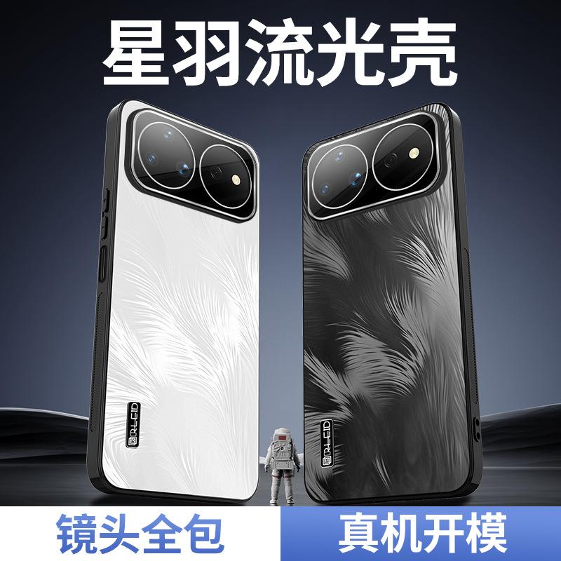 Applicable to Huawei Nova16Pro mobile phone case, Xingyu streamer Nova12 matte case, anti-drop protective case, advanced sense