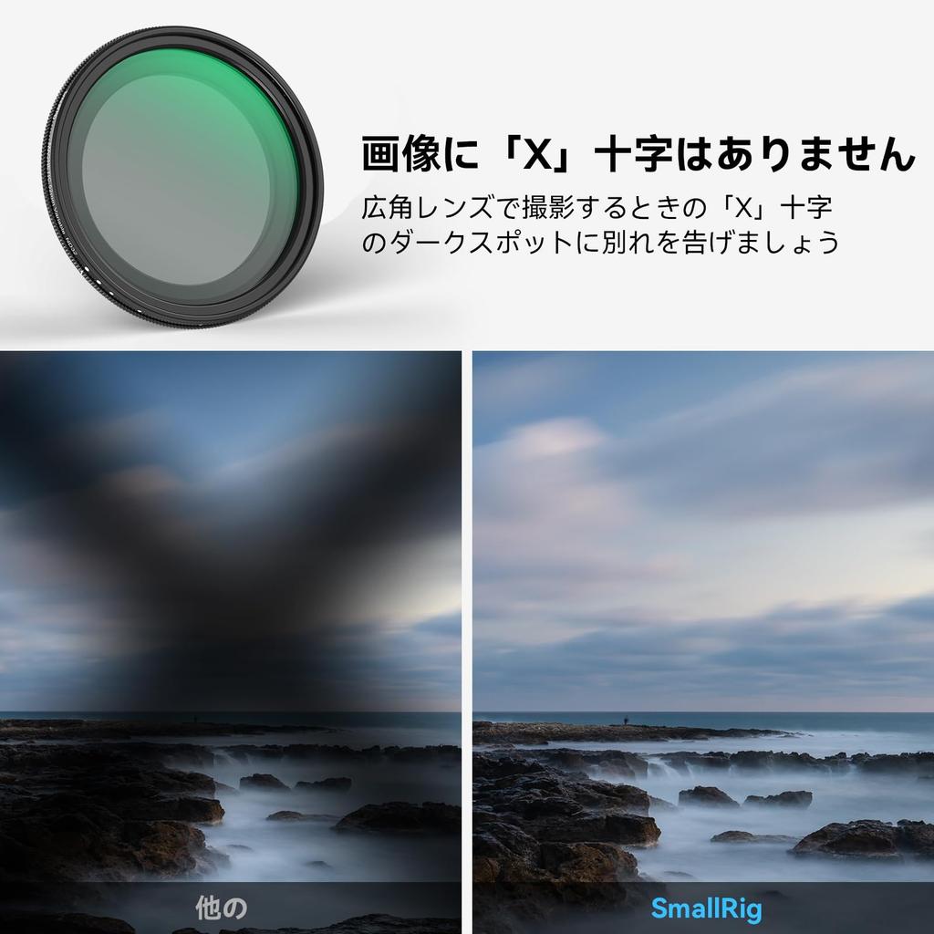 SmallRig Aufsteckbarer VND Filter 52mm 4215 ND2-ND32 (1-5 Stopp)