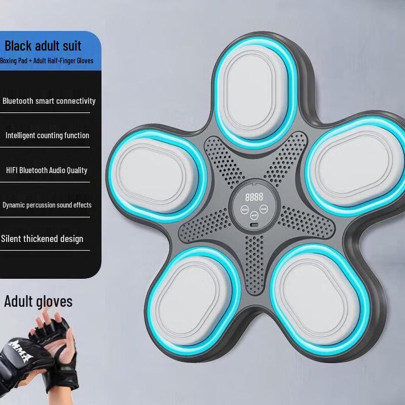 WEZHO Bluetooth Music Boxing Machine