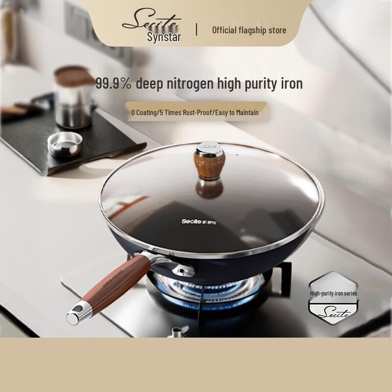 Xinsite 30cm High Purity Iron Wok with Double Rust Protection