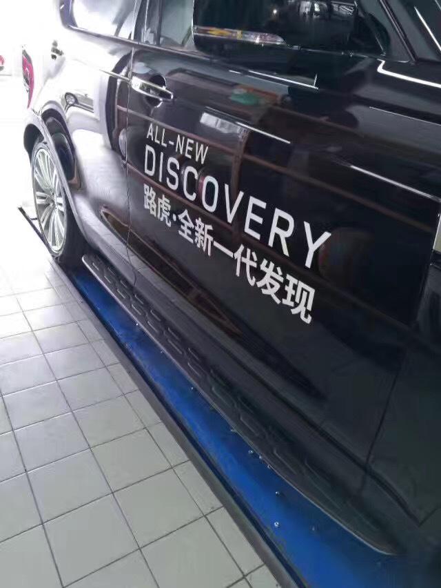 18-22 Discovery 5 Modified 17-Hole Side Pedals & Sill