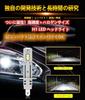 WENLE H1 LED Headlight, Compatible with New Vehicle Inspection, Explosive Light, 14,000 LM, 30