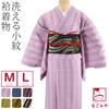 Washable single item Fine pattern baby kimono, lining, [Nagomiya] preta, lining, tailored, ladies' L, stripes_navy