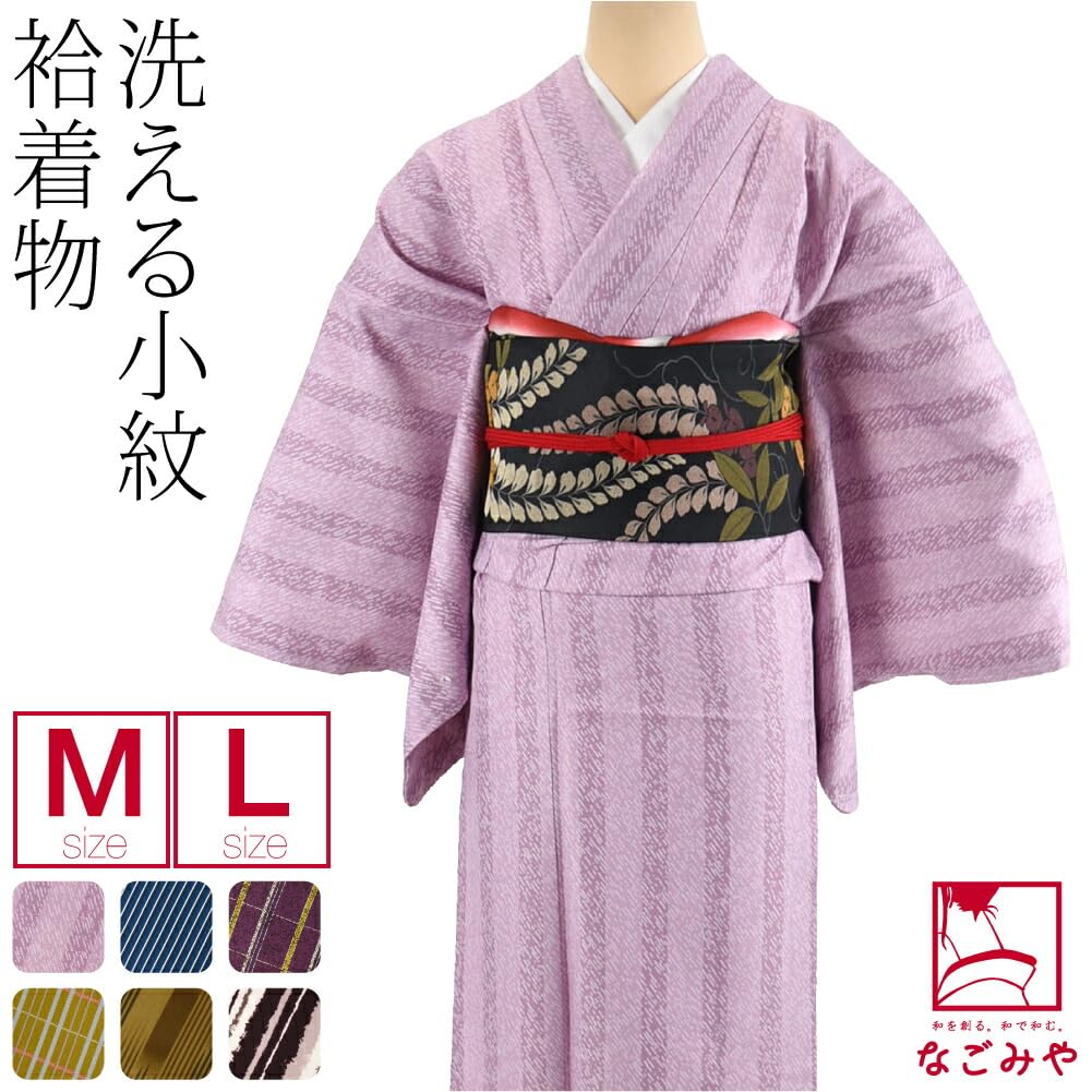 Washable single item Fine pattern baby kimono, lining, [Nagomiya] preta, lining, tailored, ladies' L, stripes_navy