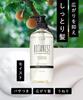BOTANIST Treatment Refill Moist 400g
