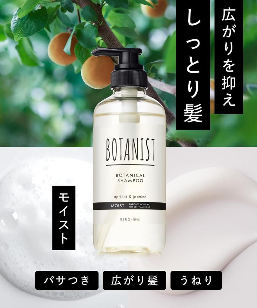 BOTANIST Treatment Refill Moist 400g