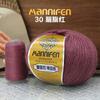 High-Luxury Black Gold Velvet Warm Skin-Friendly Fashion Hand-Woven Thread 50G Plus Significant Other Hats, Scarves, Clothes Material Packs