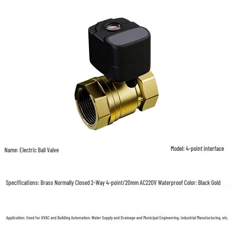RuiYouLi Electric Ball Valve