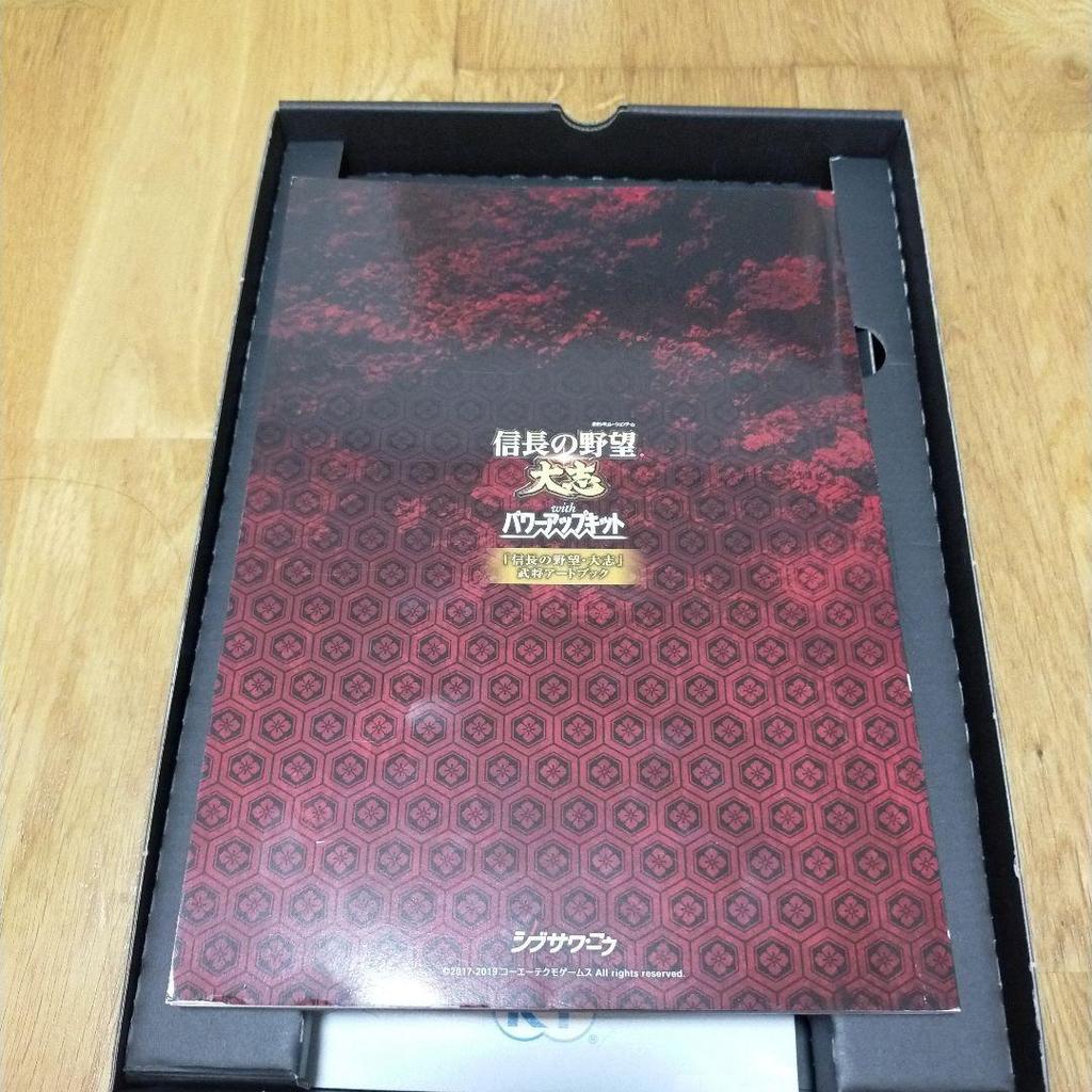 [USED] Nobunaga's Ambition: Taishi with Power Up Kit Premium for Windows