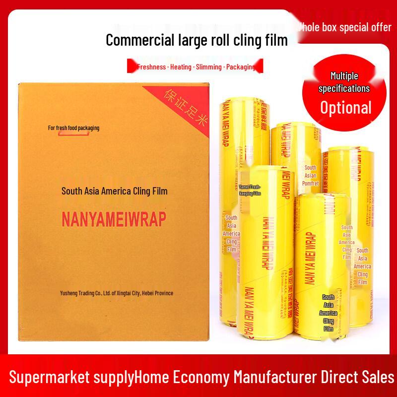 Star Brand Cling Film Large Roll