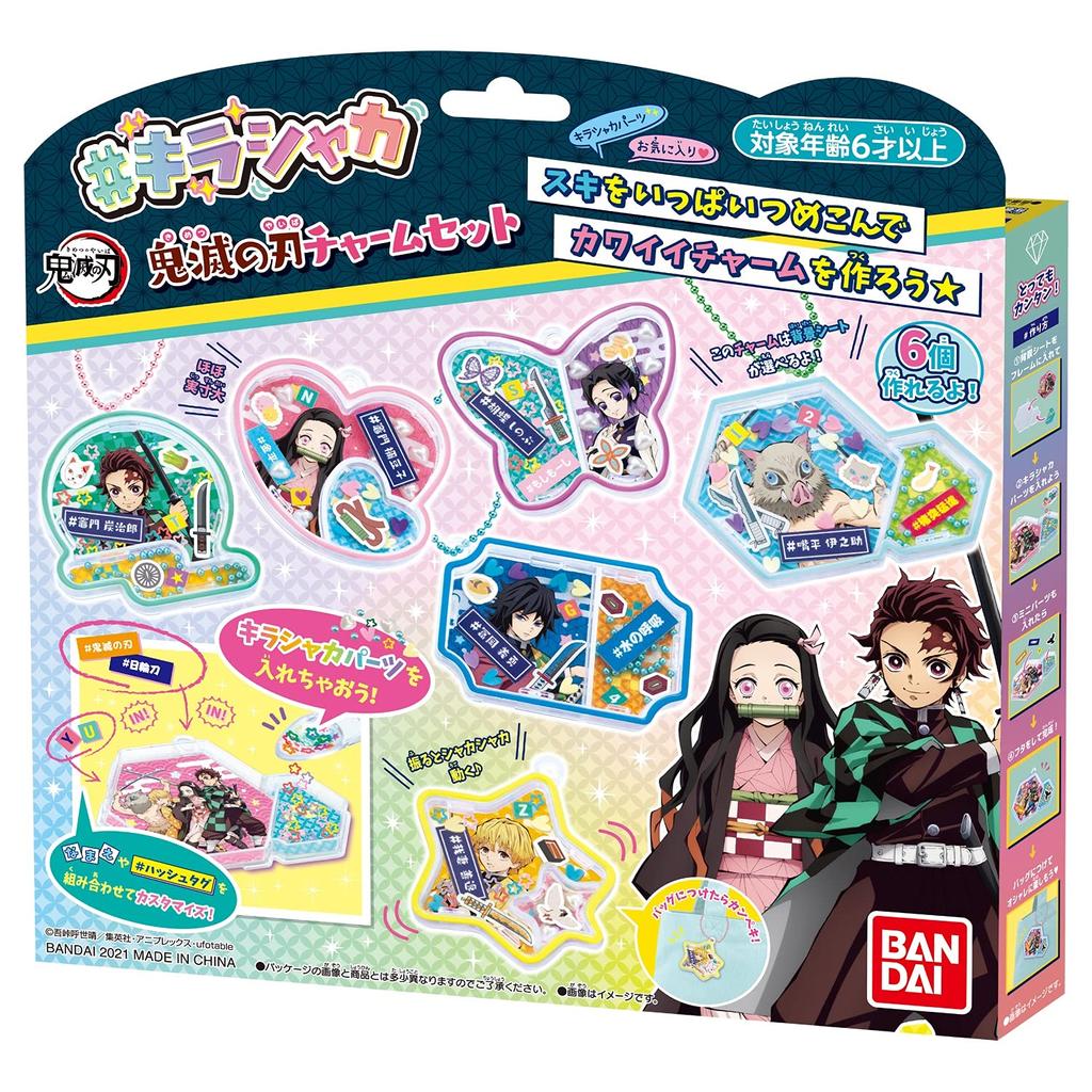 BANDAI Demon Kimetsu no Yaiba Charm Set #Kirashaka Slayer