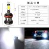 e-auto fun LED fog lamp for H8/H11/H16 (domestic cars) Equipped