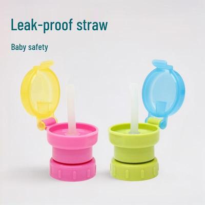 Japanese Baby Straw Lid: Portable, Spill-Proof, Anti-Choking Drink Bottle for Children.