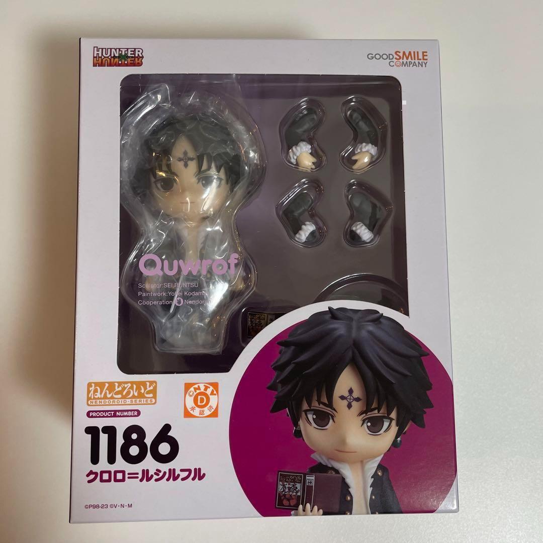 

[USED] Chrollo Hunter x Hunter Nendoroid