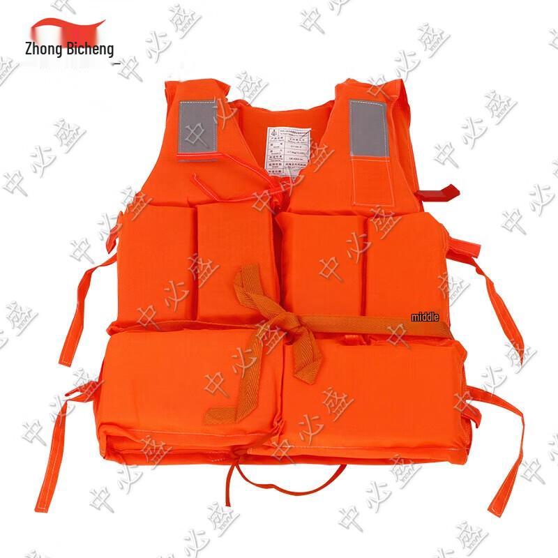 Zhongbisheng Life Vests Jackets