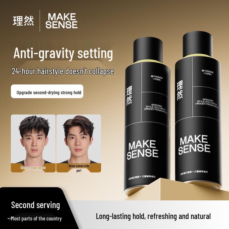 LIRAN Men's Strong Hold Hair Styling Spray