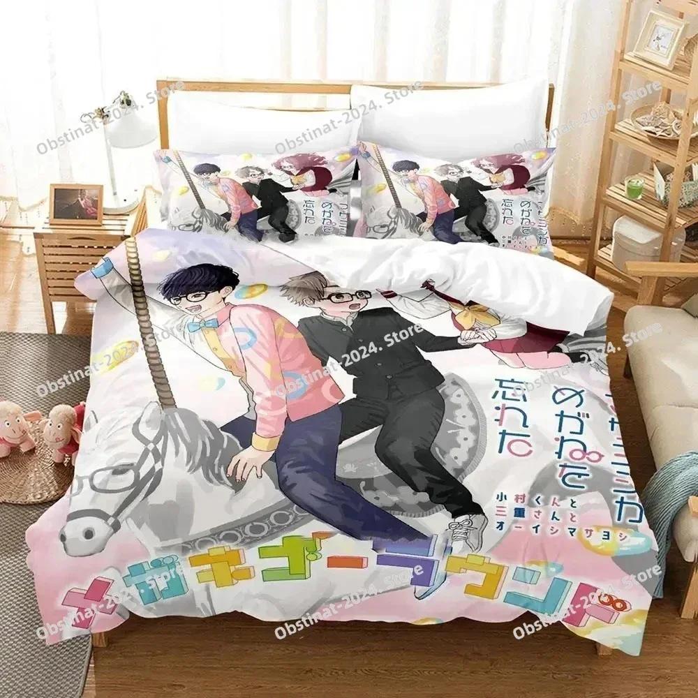 Anime Girl I Like Forgot Her Glasses Bedding Set Printed single Comforter Duvet Cover Pillow Case 3 Pieces Sets Kids Adult Size