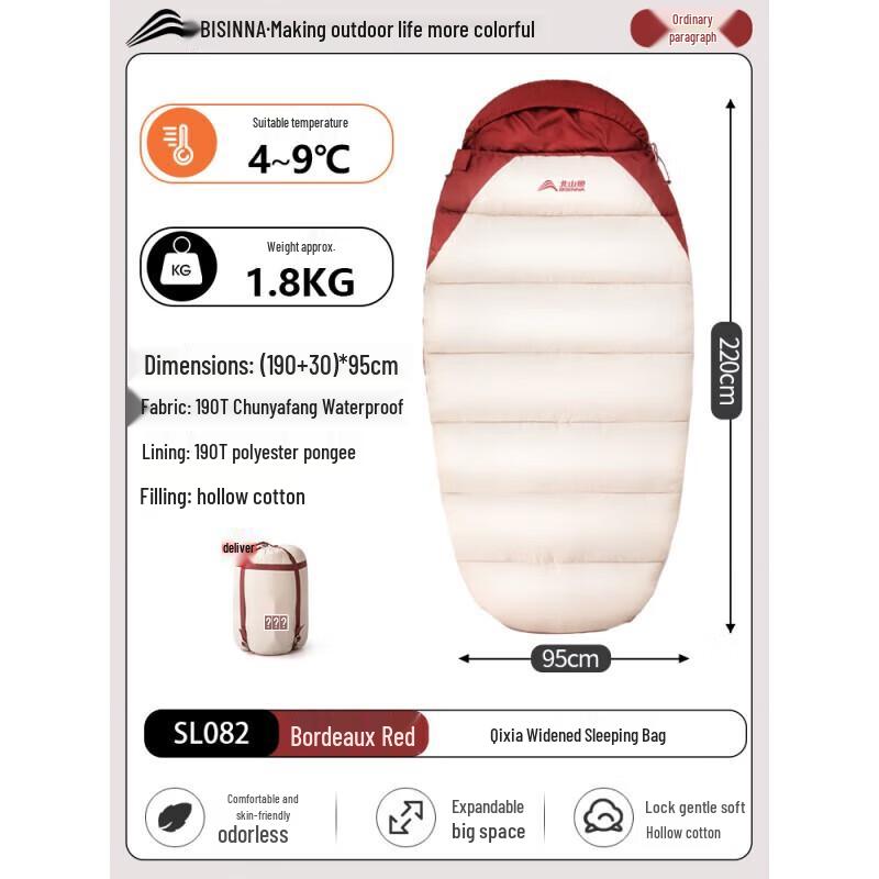 Beishanlang Outdoor Four-Season Reachable Sleeping Bag