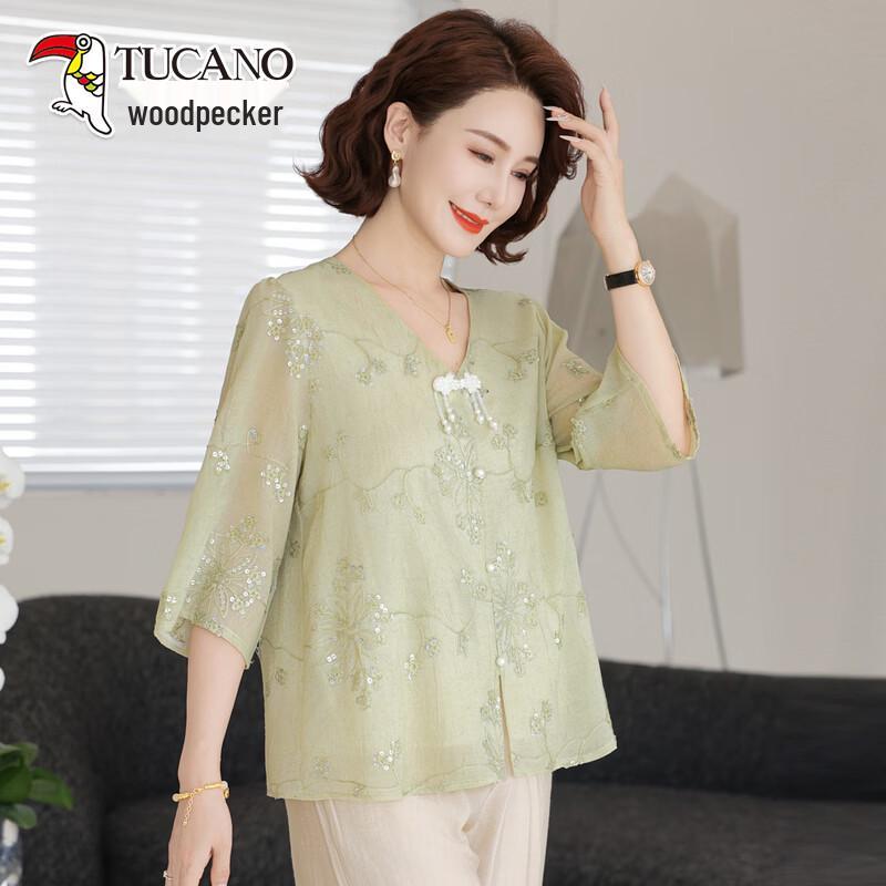 

TUCANO Women s New Chinese Style Chiffon Blouse XL