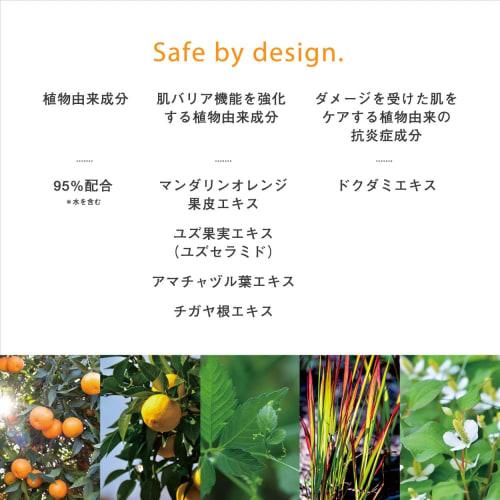 My Sunny Room Botanicals Lotion 200ml