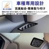 Glealcco Compatible with the new WR-V DG5 series Accessories Air