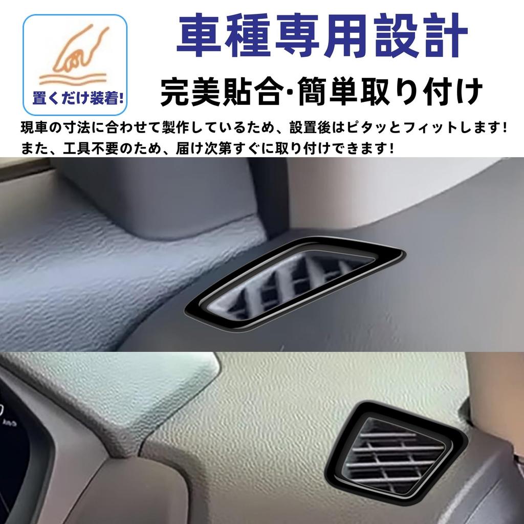 Glealcco Compatible with the new WR-V DG5 series Accessories Air