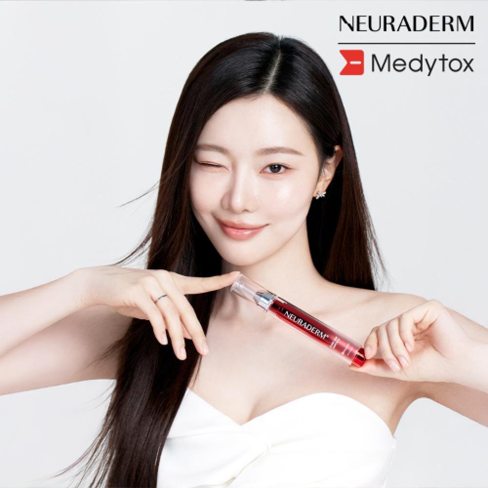 Neuraderm Core Time Ampoule 15ml
