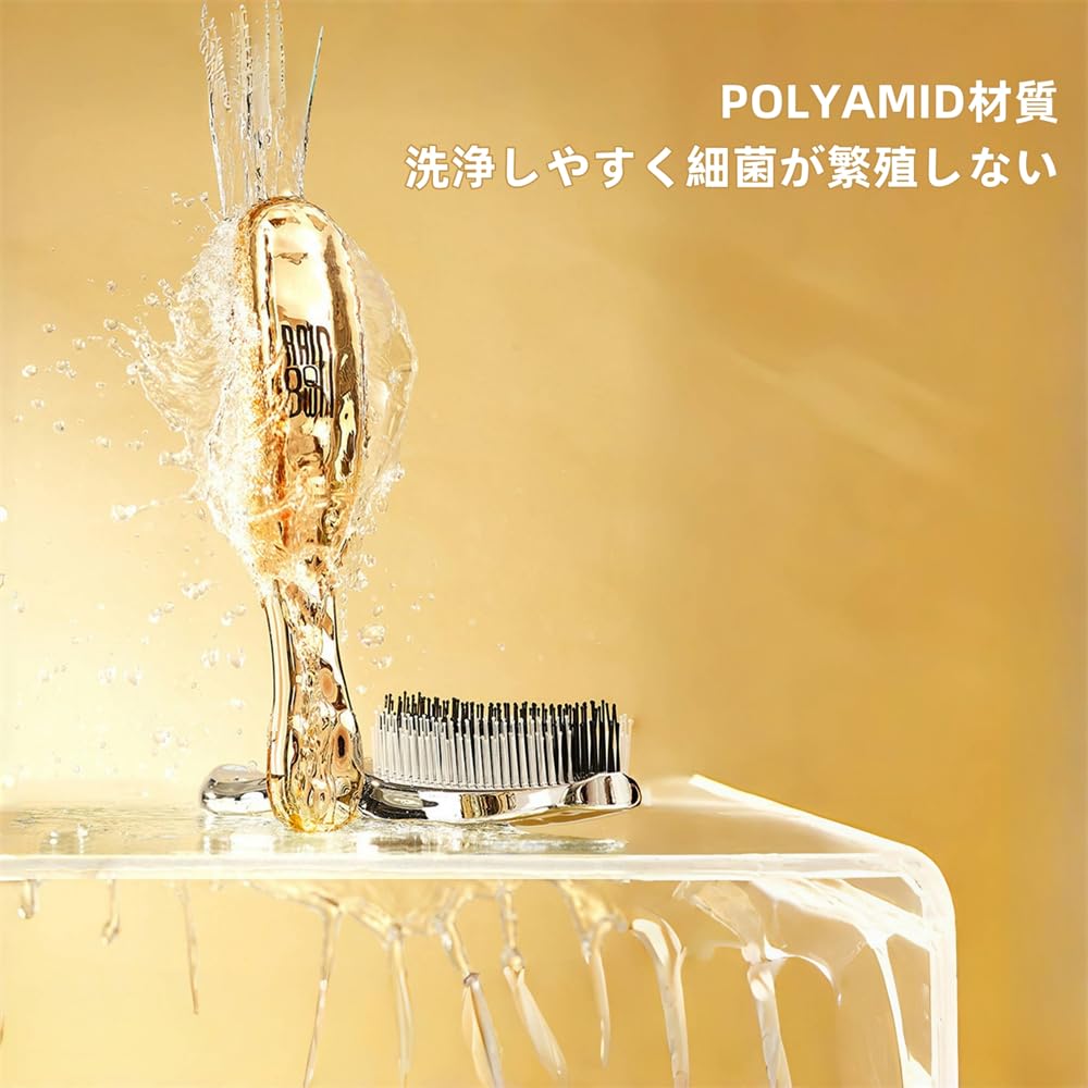 cs285 Zeus Comb Scalp Massage Hit Suitable for Men and Women Brush, Anti-Static, Product, (Gold)