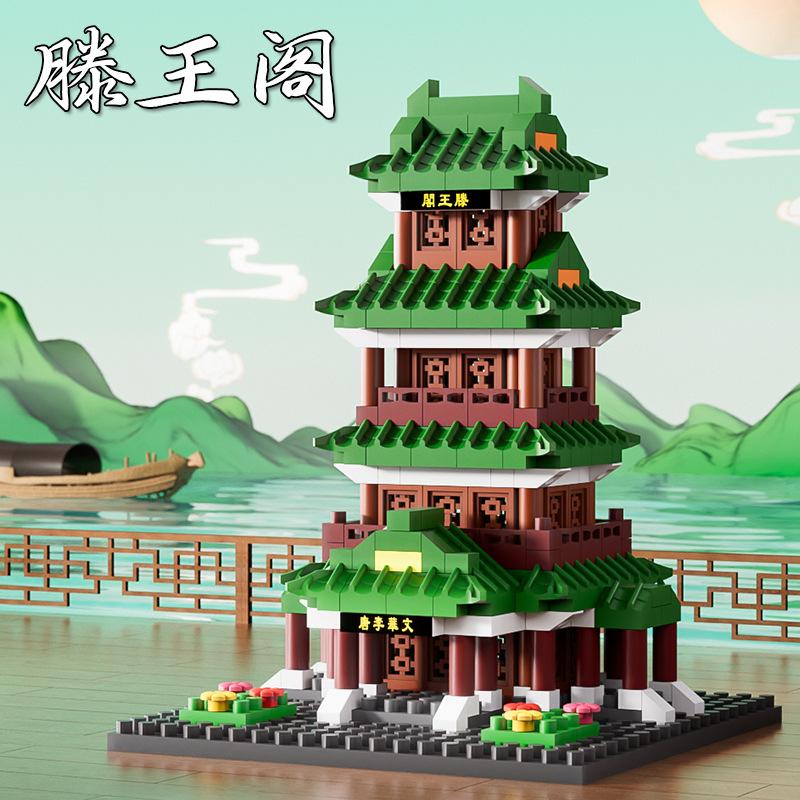 Four Famous Buildings In The Micro-Particle Building Block Of Heque Building Guochao Building Block Children'S Educational Assembly Toys