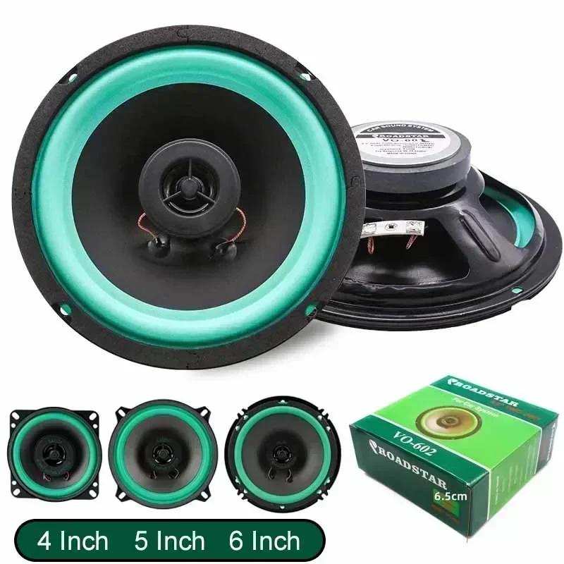 4/5/6 Inch 100W/160W Universal Car Speaker HiFi Coaxial Subwoofer Full Range Speaker 92dB Car Subwoofer Stereo