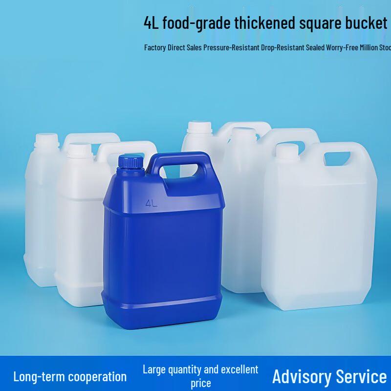 Miaoguagua 4L Plastic Square Bucket