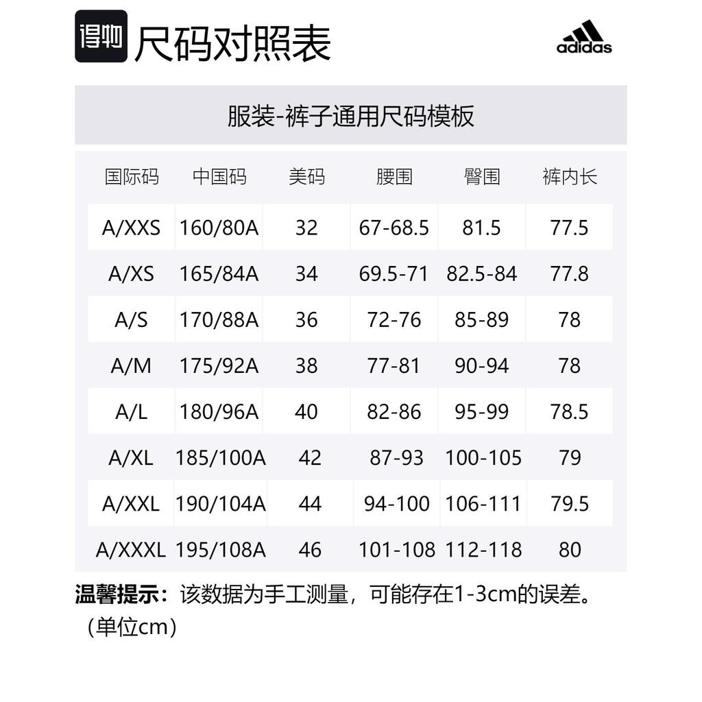 Adidas Knitted Sweatpants Men's Black Moderate Straight Fit Pants HF8766